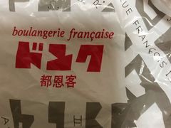 -都恩客(高岛屋百货店)