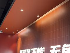 -鱼酷活鱼烤鱼(雨花客厅店)