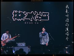 -瓦肆 VAS ear(普陀沪西店)