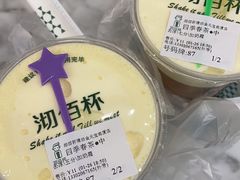 -沏佰杯(金元宝店)