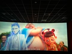 -中影星美国际影城(韩森寨店)