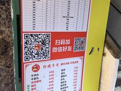 -阿娟牛肉丸·手打牛肉丸·现做现卖