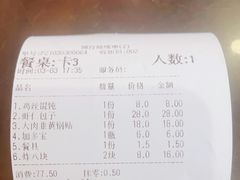 -邢家锅贴老店·非遗·开封菜(金明广场店)
