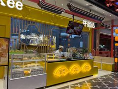 -凯德广场(学府店)