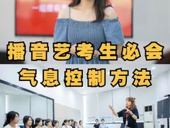 -天籁艺术高考培训学校·重庆艺考集训