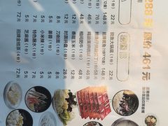 -纯味斑鱼府(中海环宇荟店)