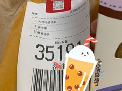 -麦当劳(永泰得来速店)