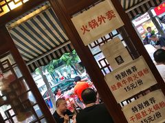 -周记全牛油火锅