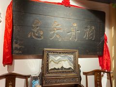 -山西会馆·晋菜·晋商宴·牌匾博物馆(胜利东街店)