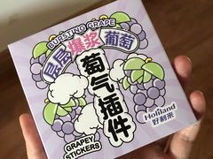 -好利来(紫竹院店)