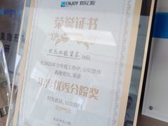 -欢乐口腔(望京分院)