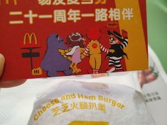 -麦当劳(番禺易发商业街店)