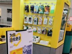 -爱回收(打浦桥日月光店)