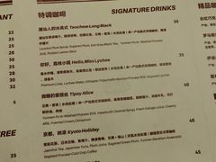 -The Roastery By AllYouWant(福田店)