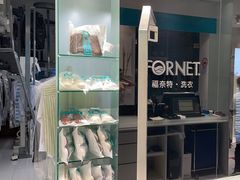 -福奈特洗衣洗鞋(海阳路店)