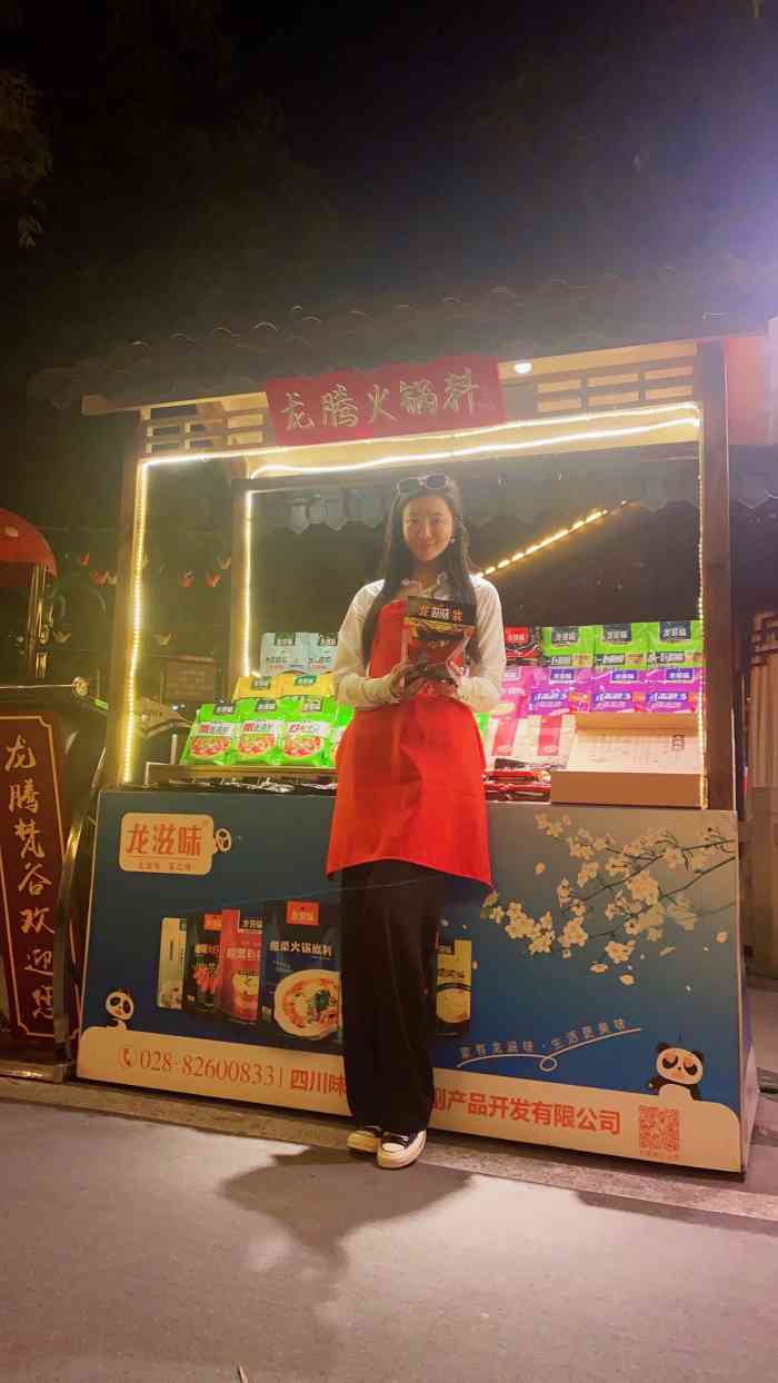 龙腾梵谷(天乡路三段店)-"这间位于温江的大型火锅城真的是厉害了.不.