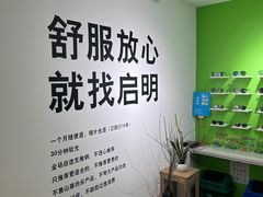 -启明眼镜(海淀黄庄店)