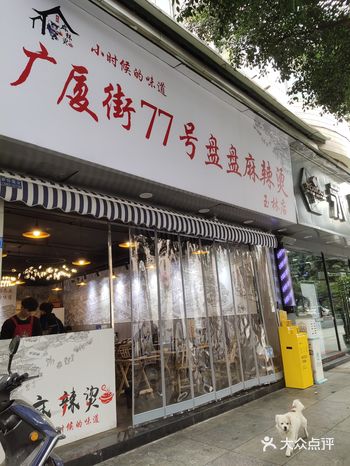 玉林老街店，菜品种类还算可以，全部用小盘子装起来的