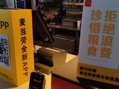 -麦当劳(高铁南站店)