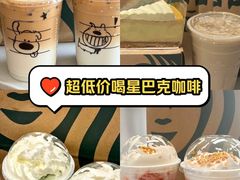 -星巴克臻选(嘉兴海宁银泰城店)