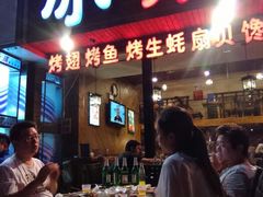 -冰城串吧(柳芳店)