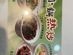 -阿金大白·上海菜馆(新天地店)
