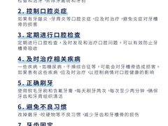 -劲松口腔医院(蓝色港湾院)