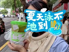 -柠季·手打柠檬茶(岳麓山登高路店)