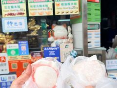 -澳门长洲糯米糍(柯打苏沙街店)