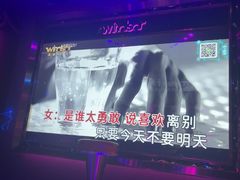 -温莎KTV(国贸店)