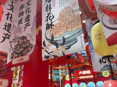 -捶糖帮桂林特产伴手礼(西街店)
