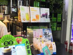 -巡茶(海州万达店)