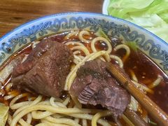 -十八梯眼镜面(五红路店)