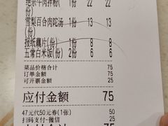 -味福记·南昌小吃世家(印象城店)