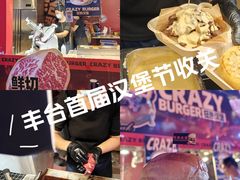 -万达广场(北京槐房店)