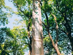 -桂林独秀峰王城景区