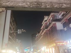 -黑色经典臭豆腐·湖南特产(坡子街店)