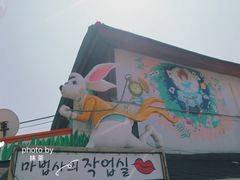 -松月洞童话村