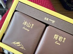 -好利来(团结湖店)