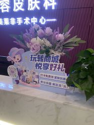 -贵阳美莱医疗美容整形医院