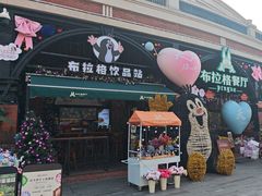 -布拉格餐厅· 中欧捷克菜(全国首店)