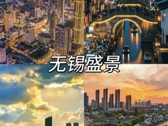 -无锡梅园公园