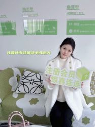 -凡碧诗毛孔清洁收细