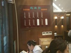 等位区-熙盛源(凤凰街店)