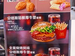 -麦当劳(广州南站店)
