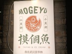 -胡桃里乐队酒馆(昙华林店)