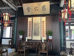 -绍兴鲁迅故里·沈园景区