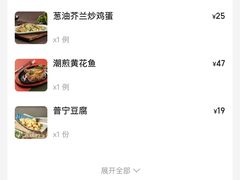 -潮界(凯德晶萃店)