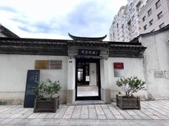 -青果巷历史文化街区