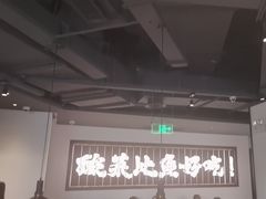 -新太二·鲜料川菜(晶耀前滩店)